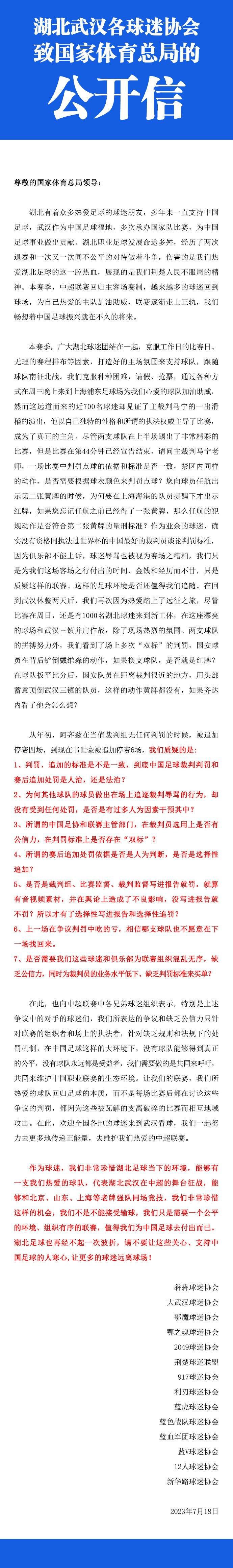 图拉蒂后场出球不远科斯蒂奇抢断后直塞给伊尔迪兹左路在三人包夹下突破到禁区小角度爆射破门，弗洛西诺内0-1尤文。